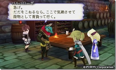 アラアラ２-３ - コピー